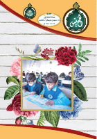 الخميس 973-.pdf